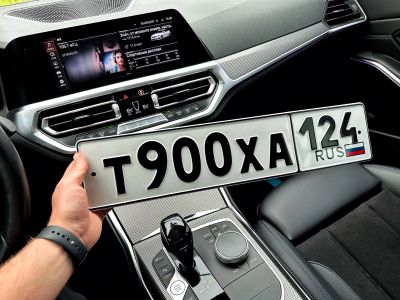 Лот: 25582508. Фото: 1. Т 900 ХА 124. Госномера