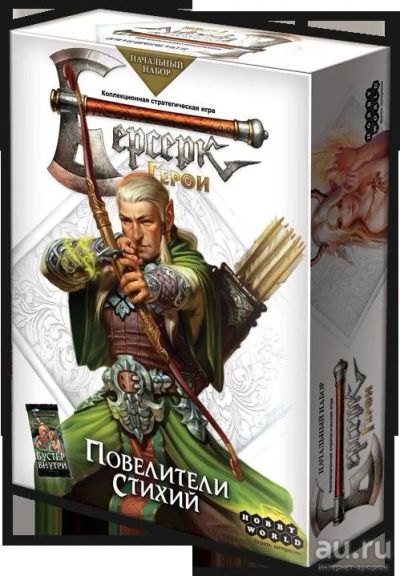 Лот: 9971274. Фото: 1. Берсерк. Герои. Повелители стихий... Настольные игры, карты