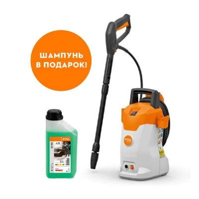 Лот: 25241457. Фото: 1. Мойка высокого давления STIHL... Автомоечное оборудование