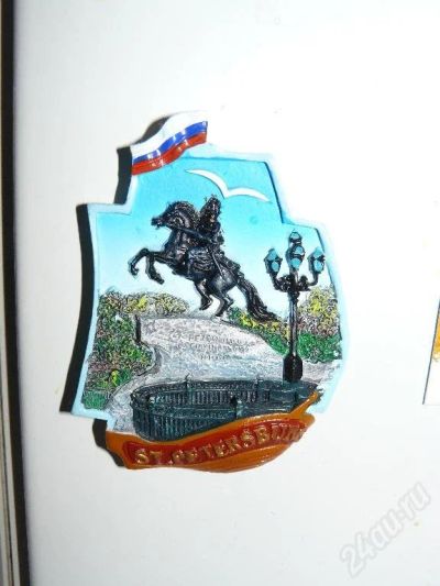 Лот: 13137. Фото: 1. Магнит Петр 1. Красноярск
