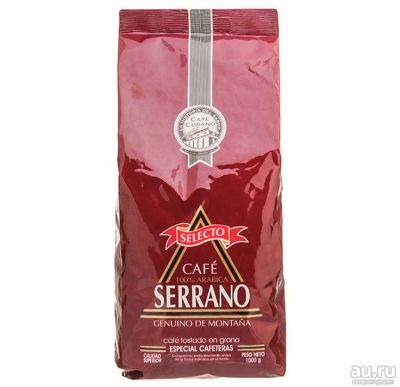 Лот: 16666323. Фото: 1. Кубинский кофе Serrano selecto... Чай, кофе, какао