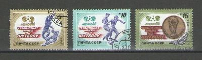 Лот: 15273761. Фото: 1. 1986 год. Полная серия. Чемпионат... Марки