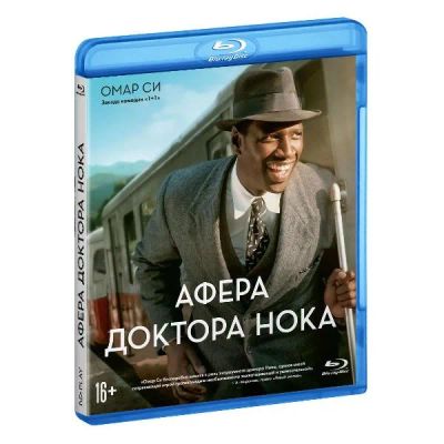 Лот: 24541061. Фото: 1. BLU-RAY-видеодиск ND Play Афера... CD, DVD, BluRay