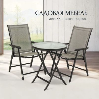 Лот: 25579384. Фото: 1. Мебель садовая Римини, стол, 60х60х70... Мебель для сада, дачи