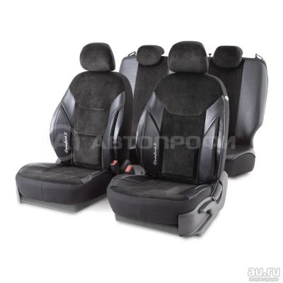 Лот: 15227097. Фото: 1. Ортопедические авточехлы Comfort... Чехлы, коврики, оплетки руля