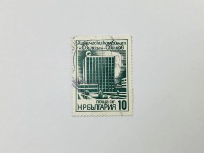 Лот: 23594278. Фото: 1. Современные промышленные здания... Марки