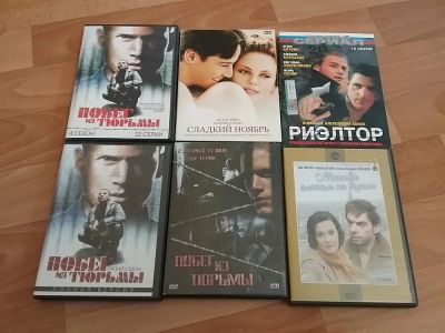 Лот: 9729078. Фото: 1. фильмы на DVD диски. Видеозаписи, фильмы