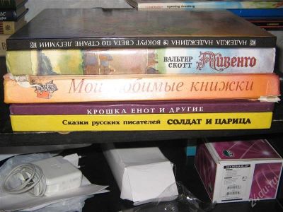 Лот: 1044161. Фото: 1. Надежда Надеждина "Во круг света... Другое (литература, книги)