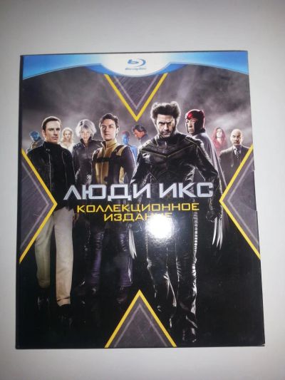 Лот: 4716522. Фото: 1. Коллекционное издание Люди Х на... Видеозаписи, фильмы