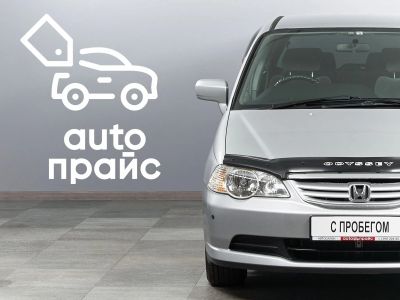 Лот: 23360575. Фото: 1. Honda Odyssey 2002. Автомобили