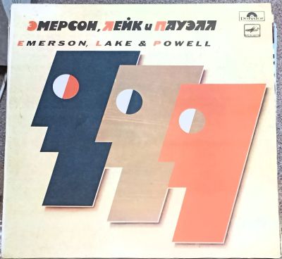 Лот: 21170509. Фото: 1. LP Emerson Lake & Powell (ближе... Аудиозаписи
