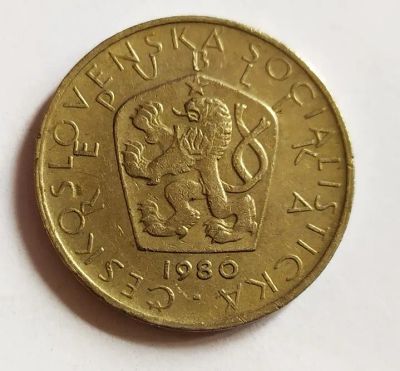 Лот: 25359318. Фото: 1. Чехословакия 5 крон 1980. Европа