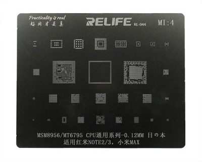 Лот: 17032081. Фото: 1. Трафарет Relife MI4. Радиолюбительский инструмент
