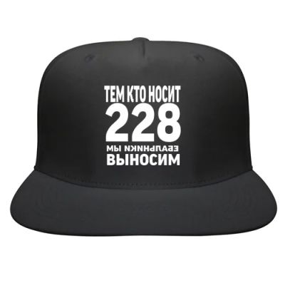 Лот: 9779757. Фото: 1. Стильная бейсболка с крутым принтом... Головные уборы