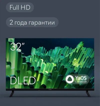 Лот: 25794147. Фото: 1. Новый FullHD Смарт телевизор Tuvio... Телевизоры