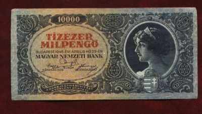 Лот: 9018789. Фото: 1. Венгрия * 10000 пёнго * 1946 год... Европа
