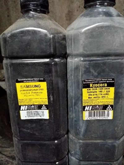 Лот: 15661231. Фото: 1. Тонер Hi-Black для Kyocera KM-1620... Картриджи, расходные материалы