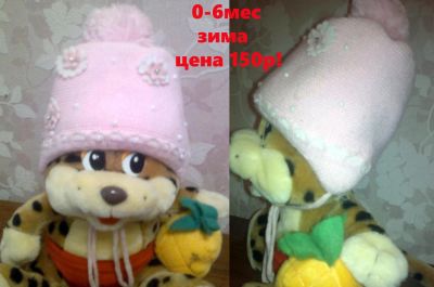Лот: 10369797. Фото: 1. Шапочка ЗИМА,с подкладом!!!!!. Головные уборы