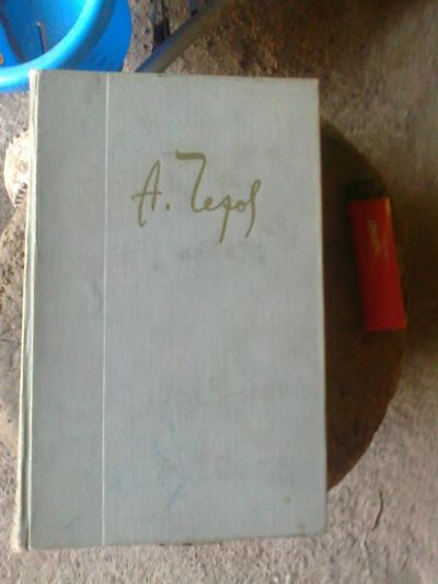 Лот: 4447349. Фото: 1. чехов 2т. Художественная