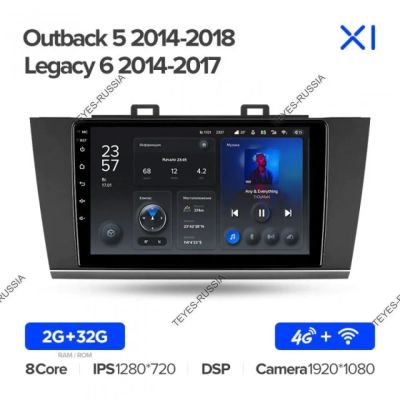 Лот: 20760446. Фото: 1. Магнитола Teyes X1 Subaru Outback... Автомагнитолы