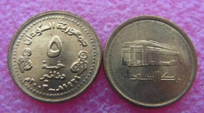 Лот: 8203924. Фото: 1. На ЗАКАЗ Судан 5 динаров 2003. Ближний восток