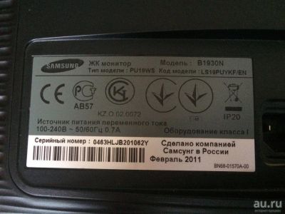 Лот: 8547825. Фото: 1. ЖК Монитор Samsung с диагональю... ЖК-мониторы