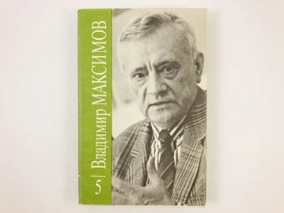 Лот: 23304111. Фото: 1. Собрание сочинений в восьми томах... Художественная
