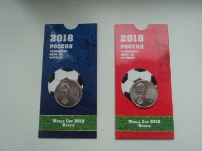 Лот: 13073705. Фото: 1. 25р.ЧМ по футболу 2018г. Россия после 1991 года