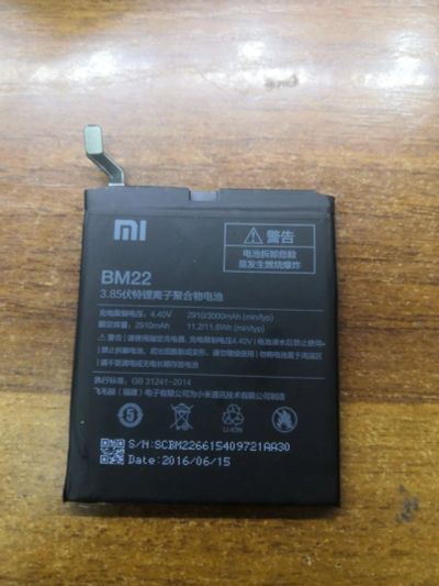 Лот: 16684139. Фото: 1. АКБ BM22 Xiaomi Mi 5. Аккумуляторы