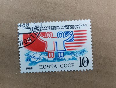 Лот: 19537826. Фото: 1. с 1 рубля. Марки (№79 - 20.10... Марки
