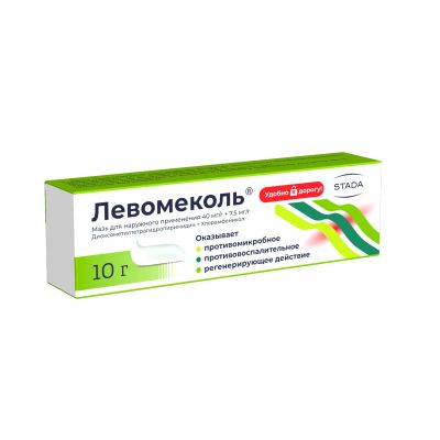 Лот: 23261259. Фото: 1. Левомеколь мазь для нар. прим... Лекарства