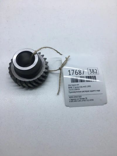 Лот: 20379942. Фото: 1. Шестерня КПП Bmw 3-Series 1993... Трансмиссия