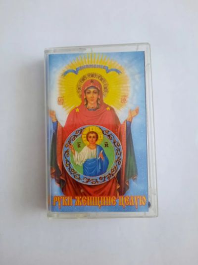 Лот: 23517784. Фото: 1. Аудиокассета Олег Атаманов. Аудиозаписи