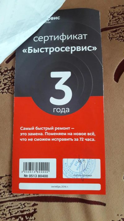 Лот: 9184509. Фото: 1. Sony PlayStation 4 slim PS4 Новая... Игровые приставки, консоли