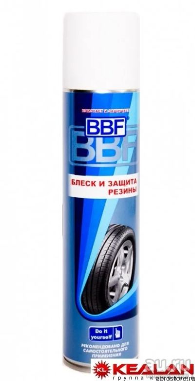 Лот: 8083927. Фото: 1. BBF блеск и защита резины, чернение... Средства по уходу