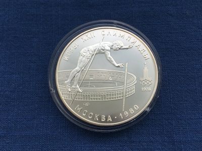 Лот: 25377330. Фото: 1. СССР 10 рублей 1978. Олимпиада... Россия и СССР 1917-1991 года