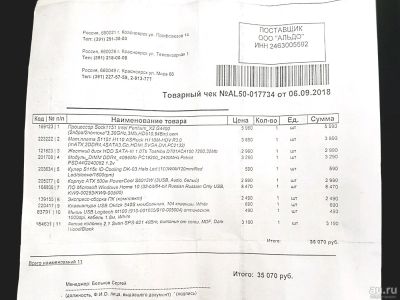 Лот: 13772729. Фото: 1. Компьютер в сборе LGA1151 (Новый... Компьютеры в сборе