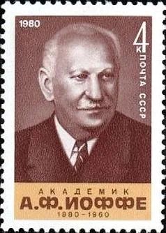 Лот: 16393067. Фото: 1. 1980, октябрь. 100-летие со дня... Марки