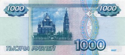 Лот: 18655763. Фото: 1. 1000 рублей бесплатно онлайн. Другие (деловые услуги)