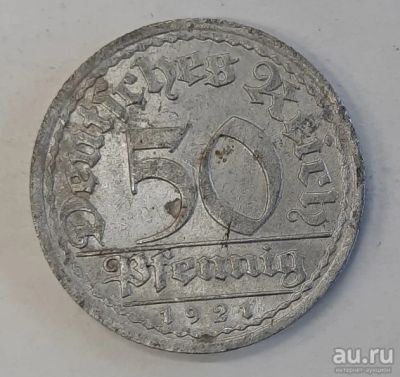 Лот: 17305302. Фото: 1. Монета Германия 50 пфеннигов 1921г. Германия и Австрия