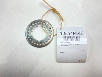 Лот: 25071813. Фото: 1. Шайба коленвала Toyota Mark Ii... Двигатель и элементы двигателя