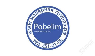 Лот: 3339538. Фото: 1. Склад, Гараж, побелим, покрасим... Коммерческая недвижимость