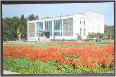 Лот: 7924514. Фото: 1. Открытка Таганрог. Бассейн Садко... Открытки, конверты