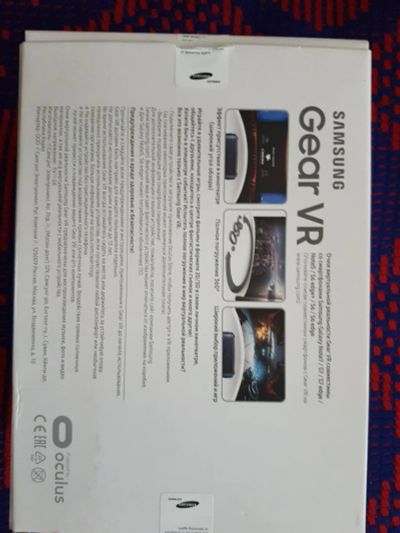 Лот: 8491126. Фото: 1. Samsung Gear VR (new) SM-R323. Красноярск