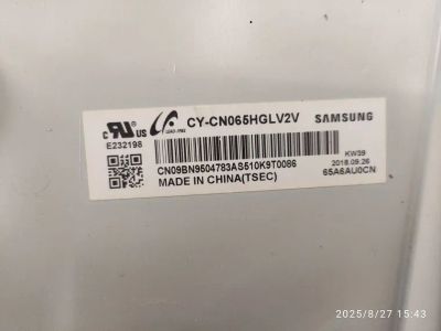 Лот: 25707952. Фото: 1. подсветка в сборе tv Samsung UE65NU7300... Запчасти для телевизоров, видеотехники, аудиотехники