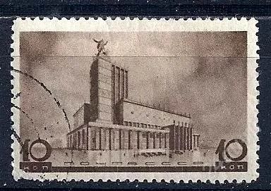 Лот: 1941746. Фото: 1. 1937 (462) архитектура 10к. Марки