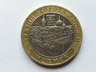 Лот: 14615181. Фото: 1. Россия БИМ 10 рублей 2005 год... Россия после 1991 года