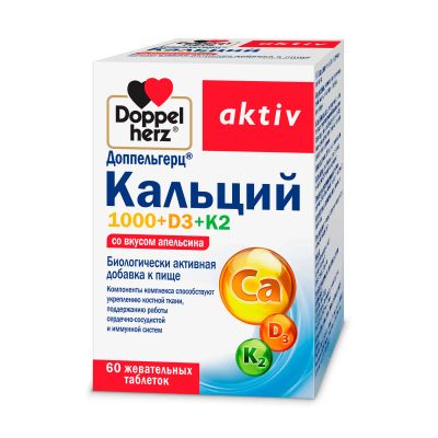 Лот: 23716907. Фото: 1. Доппельгерц Актив Кальций 1000... Лекарства
