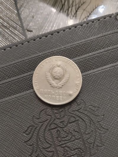 Лот: 25708956. Фото: 1. Нумизматика. Россия после 1991 года