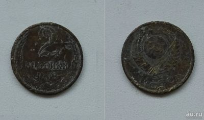 Лот: 8312317. Фото: 1. 2 копейки, 1988 СССР. Россия и СССР 1917-1991 года